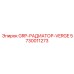 5730011273 GRP-РАДИАТОР-VERGE Epiroc