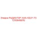 1310645815 РАДИАТОР-XAS-S2LP-T3 Epiroc