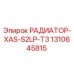 1310645815 РАДИАТОР-XAS-S2LP-T3 Epiroc