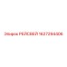 Оригинальная направляющая артикул 1627294406 производства Epiroc