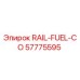 57775595 RAIL-FUEL-CO Epiroc