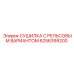 Промышленная воздушная сушилка для буровых станков Epiroc 6256399200