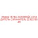 2236215549 РЕЛЬС-БОКОВОЙ-ОХЛАДИТЕЛЬ-ОХРАНИТЕЛЬ Epiroc