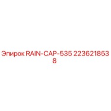 2236218538 RAIN-CAP-535 Epiroc
