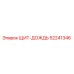 52241346 ЩИТ-ДОЖДЬ - Epiroc
