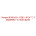 5730014209 РАХМЕН-ОБЕН-РЕХТС-ГЕШВАЙСТ Epiroc