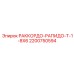 2200750594 РАККОРДО-РАПИДО-T-1-8X6 Epiroc