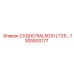 1305500177 СУДНО RAL5010 LT25… Epiroc