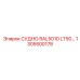 1305500178 СУДНО RAL5010 LT50… Epiroc