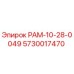 5730017470 РАМ-10-28-0049 Epiroc