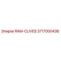 3717000436 RAM-CLIVES Epiroc