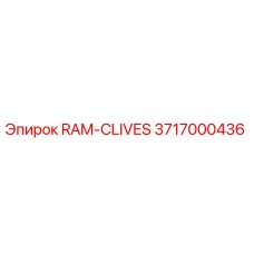 3717000436 RAM-CLIVES Epiroc