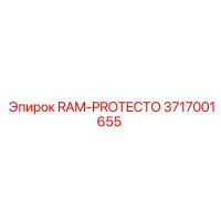 3717001655 RAM-PROTECTO Epiroc