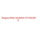 3717003870 RAM-ЗАЖИМ Epiroc