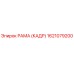1621079200 РАМА (КАДР) Epiroc