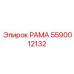 5590012132 РАМА Epiroc