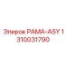 Фото рамы ASY артикул 1310031790 производитель Epiroc
