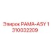 1310032209 РАМА-ASY Epiroc