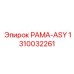 1310032261 РАМА-ASY Epiroc
