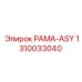 1310033040 РАМА-ASY (Epiroc)