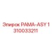 1310033211 РАМА-ASY Эпирок (Epiroc)