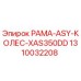 1310032208 РАМА-ASY-КОЛЕС-XAS350DD Epiroc