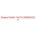Деталь РАМА-ЧАСТЬ 6060003214 производителя Epiroc