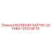 1310036139 ИЗОЛЯЦИЯ-XAS756-CD-РАМА Epiroc