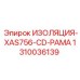 1310036139 ИЗОЛЯЦИЯ-XAS756-CD-РАМА Epiroc