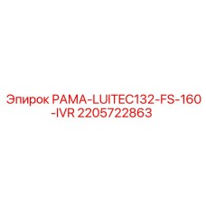 Рама для бурового модуля арт.2205722863 производства Epiroc