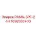 1092555700 РАМА-SPF-24H Epiroc