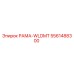 Оригинальная рама 5561488300 РАМА-WLDMT Epiroc для буровых установок