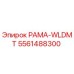 Оригинальная рама 5561488300 РАМА-WLDMT Epiroc для буровых установок