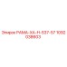 1092038603 РАМА-XA-H-S37-57 Эпирок