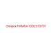 1092313701 РАМКА Epiroc
