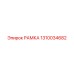 1310034682 РАМКА Epiroc