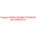 Оригинальная рамка шкива стержня U8 арт.3719013172 производитель Epiroc
