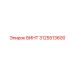 Высокопрочный винт Epiroc артикул 3125513600