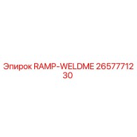 2657771230 RAMP-WELDME Epiroc