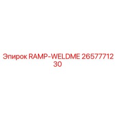 2657771230 RAMP-WELDME Epiroc