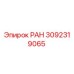 3092319065 РАН Epiroc