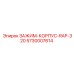 Зажим-корпус RAP-320 артикул 5730007614 производства Epiroc