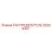 РАСПРЕДЕЛИТЕЛЬ 92050401 Epiroc