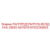9753235803 РАСПРЕДЕЛИТЕЛЬ ВОЗДУХА-D600-601979 Epiroc