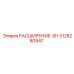 3128280947 РАСШИРЕНИЕ-SH Epiroc