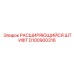 D100900316 РАСШИРЯЮЩИЙСЯ ШТИФТ Epiroc