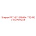 5727011234 РАТЧЕТ-ЗАМОК-YT24107 Epiroc