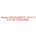 5730014965 ШРАУБЦВИНГЕ-TG10-U16-8-160 Epiroc