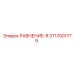 3717001779 РАВНЕНИЕ-R Epiroc