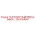 1903364907 РАВНОМЕРНЫЙ ОТВОД- 2+BSP(… Epiroc